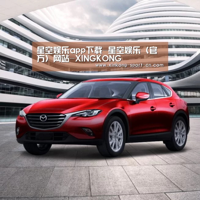 新能源汽车