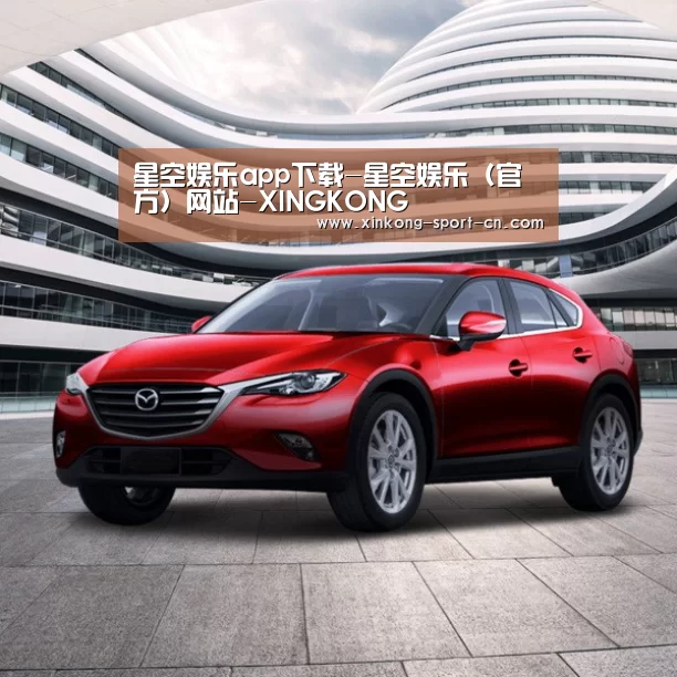 新能源汽车