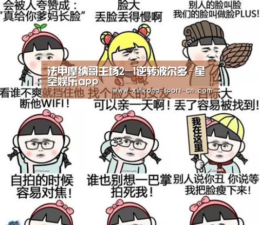 星空娱乐官方网站