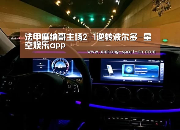 星空娱乐app