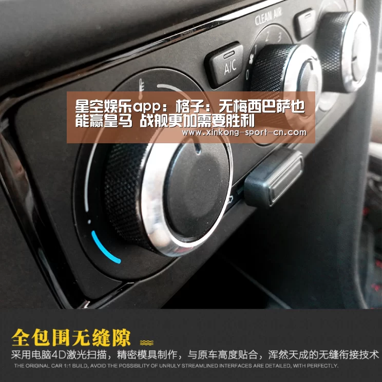 星空娱乐官方网站