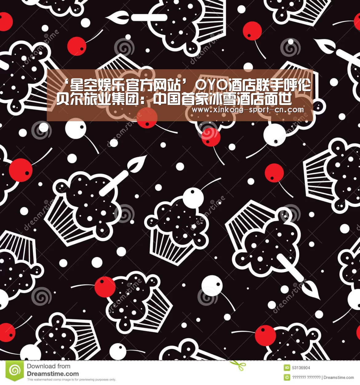 星空娱乐官方网站